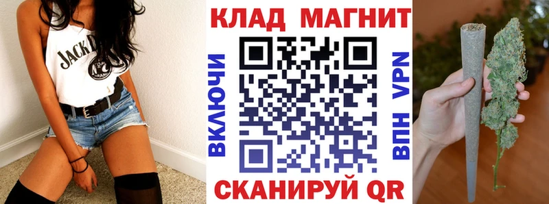 Купить КОКАИН  МЕФ  A-PVP  МАРИХУАНА  Гашиш  Чехов