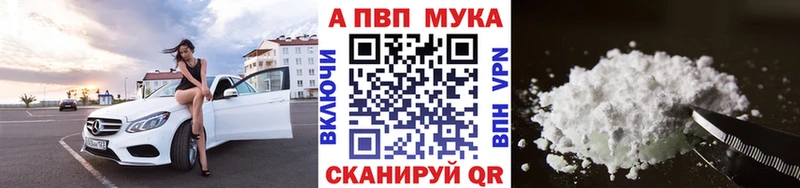 APVP СК  Купить  Чехов 