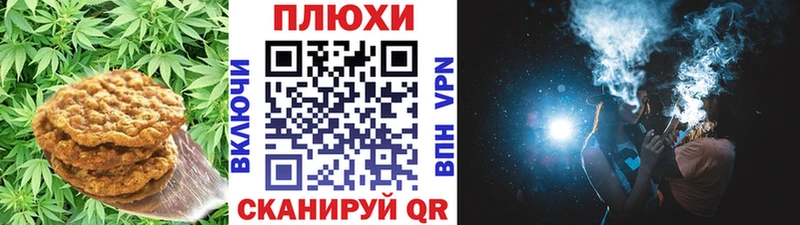 Еда ТГК конопля  Купить  Чехов 