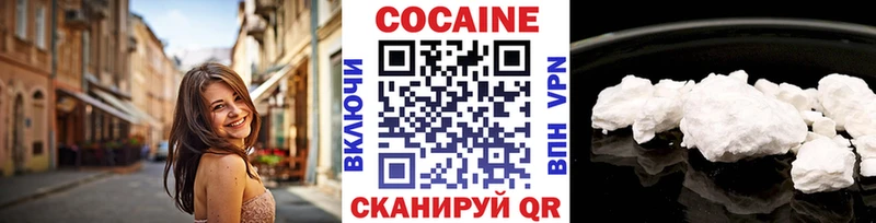 Кокаин Колумбийский  Купить закладки  Чехов 