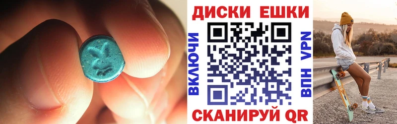 Купить закладки  Чехов  Экстази бентли 