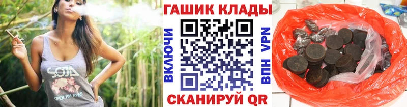 Купить  Чехов  ГАШ Cannabis 
