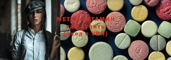 каннабис Бородино