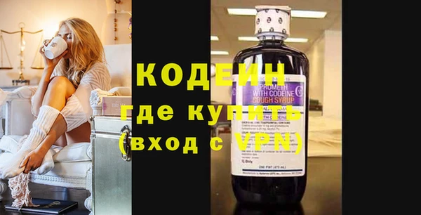 каннабис Бородино