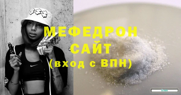каннабис Бородино