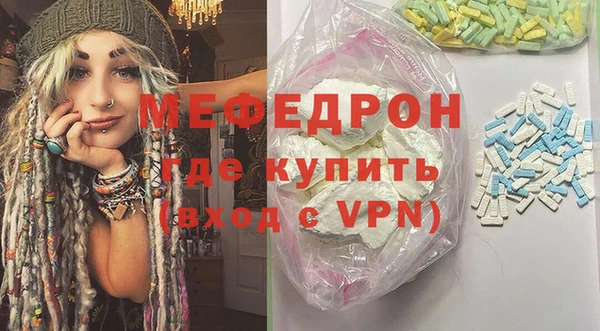 круглые Бронницы