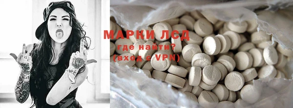 круглые Бронницы