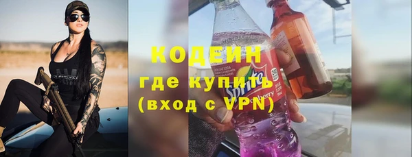 каннабис Бородино
