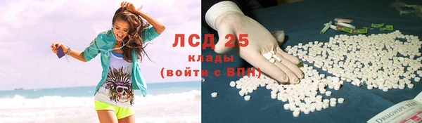 каннабис Бородино