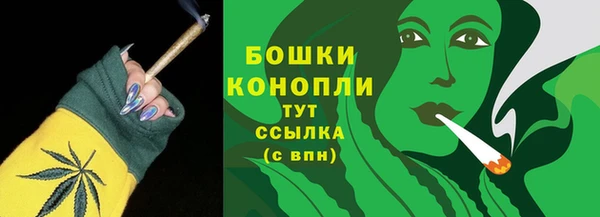 каннабис Бородино