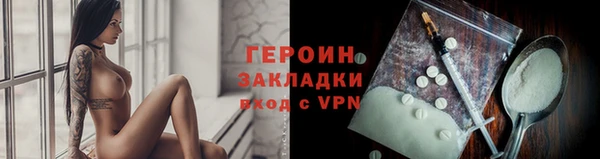 каннабис Бородино