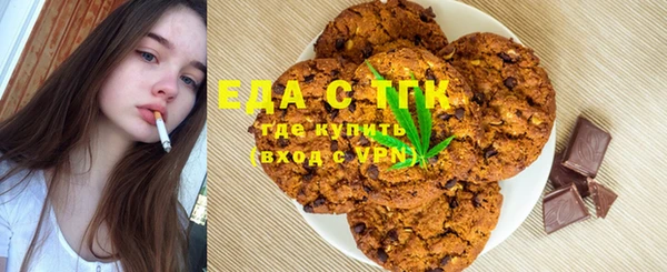круглые Бронницы