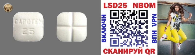 Лсд 25 экстази ecstasy  Купить где  Чехов 