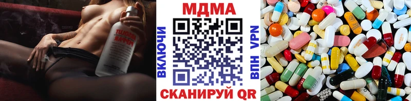 Купить закладки  Чехов  MDMA Molly 