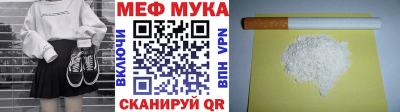 МЯУ-МЯУ мяу мяу Купить закладки Чехов