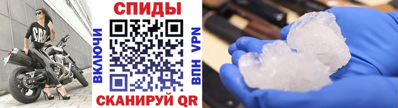 Метамфетамин витя  Купить где  Чехов 
