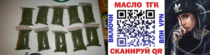 Дистиллят ТГК жижа  Купить закладки  Чехов 